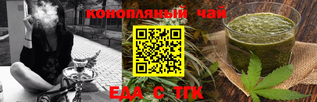 Мариинск  Canna-Cookies конопля  Вход с VPN 