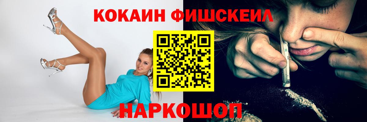 КОКАИН 98% Мариинск