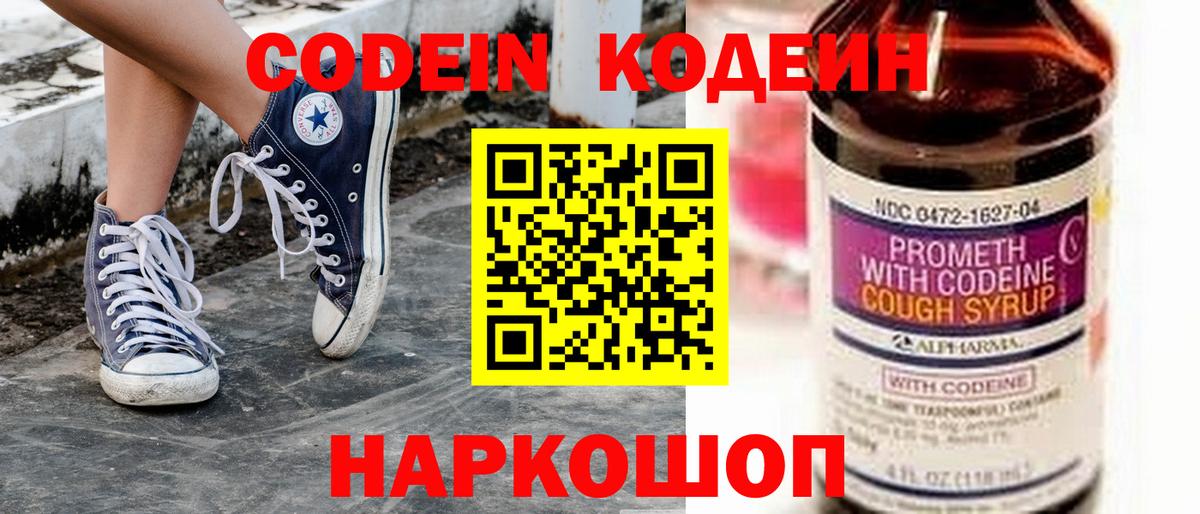 Канабис  Вход с VPN  Мефедрон кристаллы  МЕФ  Мариинск  НБОМе  Гашиш  МДМА 