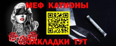 прущая мука Гусь-Хрустальный