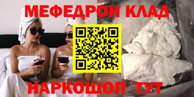 прущая мука Гусь-Хрустальный