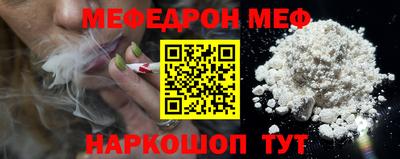 прущая мука Гусь-Хрустальный