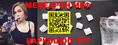 прущая мука Гусь-Хрустальный