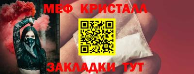 стафф Гусиноозёрск