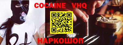 стафф Гусиноозёрск