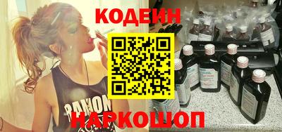 стафф Гусиноозёрск