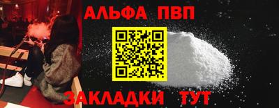 Альфа ПВП Гусев