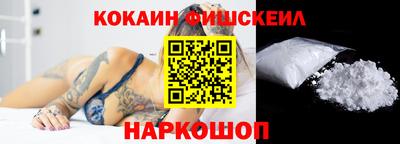 стафф Гусиноозёрск