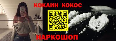 стафф Гусиноозёрск