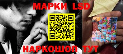 стафф Гусиноозёрск