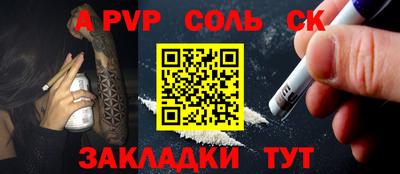 стафф Гусиноозёрск