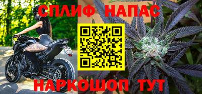 стафф Гусиноозёрск