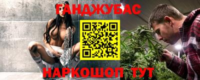 стафф Гусиноозёрск