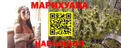 стафф Гусиноозёрск