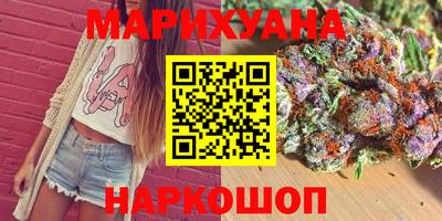 стафф Гусиноозёрск
