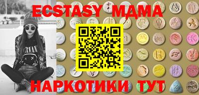стафф Гусиноозёрск