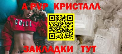 Альфа ПВП Гусев