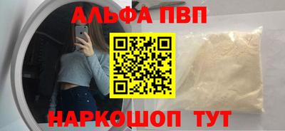 стафф Гусиноозёрск