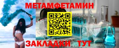 стафф Гусиноозёрск