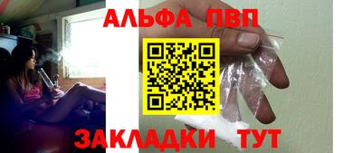 стафф Гусиноозёрск