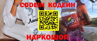 стафф Гусиноозёрск