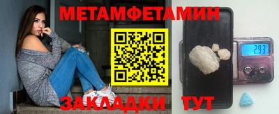 Альфа ПВП Гусев