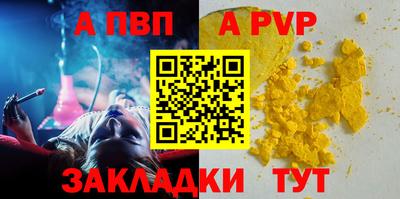 Альфа ПВП Гусев