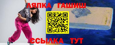 стафф Гусиноозёрск