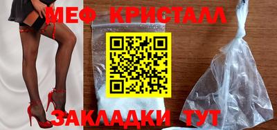 прущая мука Гусь-Хрустальный