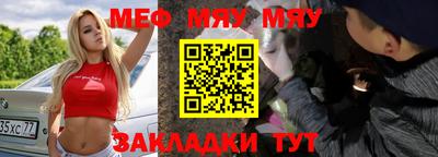 прущая мука Гусь-Хрустальный