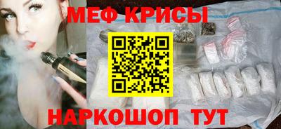 прущая мука Гусь-Хрустальный