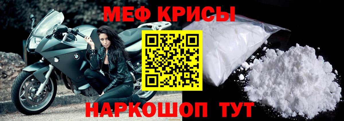  Кокаин Мариинск