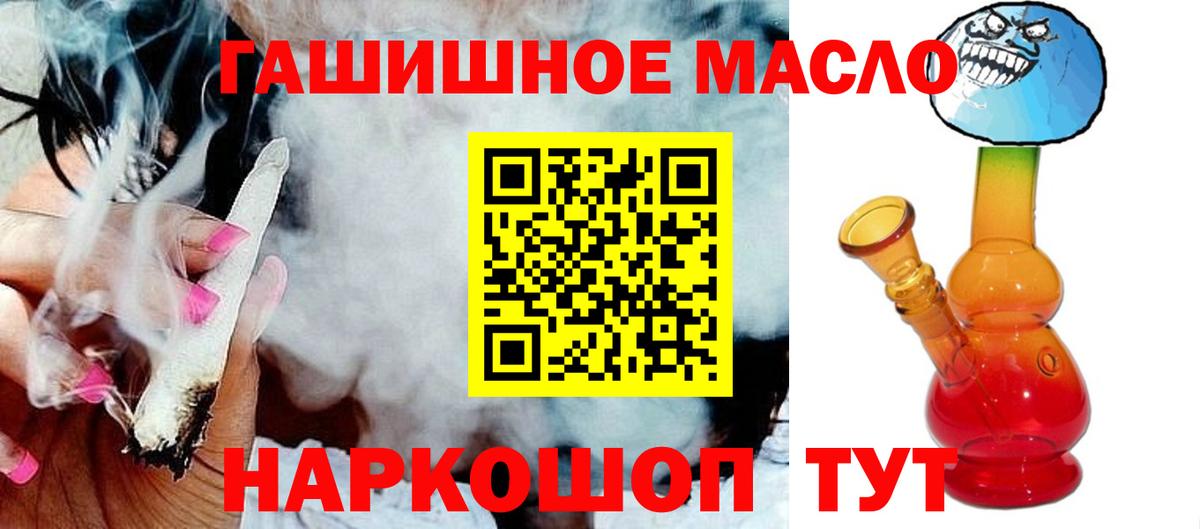 Дистиллят ТГК вейп с тгк  Вход с VPN  Мариинск 