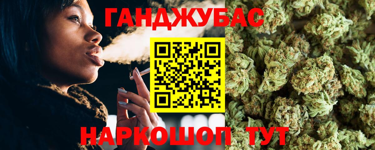 Марихуана конопля  Вход с VPN  Мариинск  Шишки марихуана конопля  Бошки марихуана VHQ 