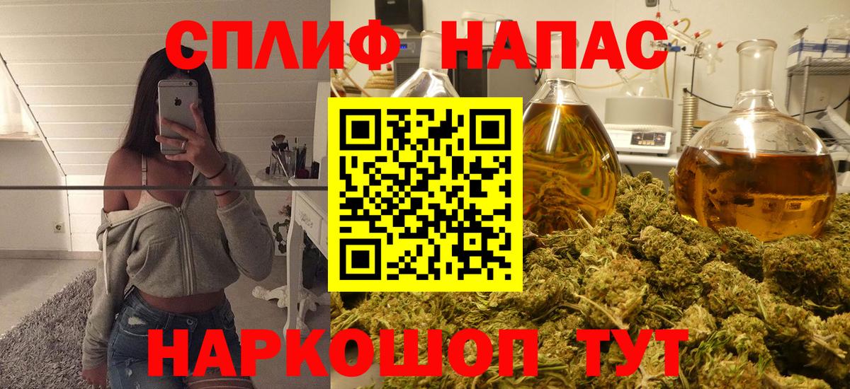 Конопля LSD WEED Мариинск